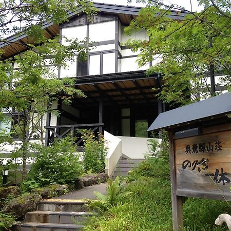 Okuhida Sanso Norikura Ikkyu Otel Takayama  Dış mekan fotoğraf