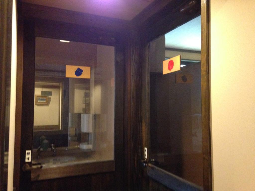 Okuhida Sanso Norikura Ikkyu Otel Takayama  Dış mekan fotoğraf